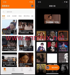 تحميل برنامج ديب فيك للاندرويد