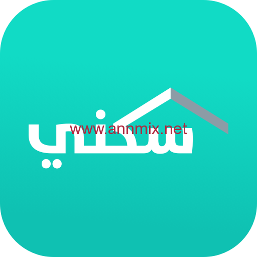 تحميل تطبيق سكني المطور Sakani Apk 1445 الأراضي المجانية من وزارة الاسكان السعودية اخر اصدار 2024