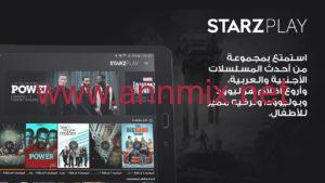 تنزيل starz play مجانا