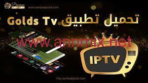 تنزيل تطبيق golden iptv مهكر