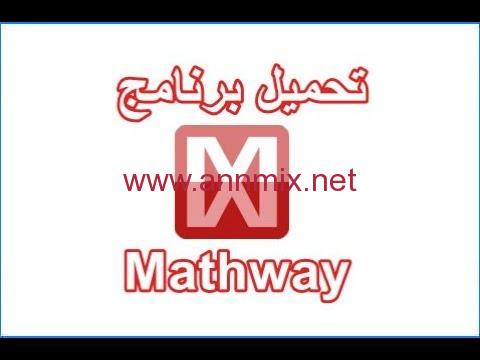 حلّال مسائل الجبر