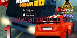لعبة rush hour 3d مهكرة