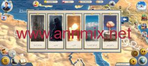 لعبة عصر الحداثة مهكرة