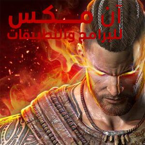 تحميل لعبة Darkness Rises مهكرة اخر اصدار 2024 للاندرويد و للايفون