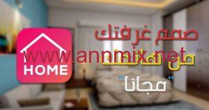 room planner pro مهكر