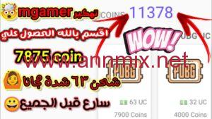 mgamer
