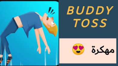 تحميل لعبة buddy toss مهكرة اخر اصدار للاندرويد مجانا 2022
