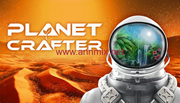 تحميل لعبة العيش في الفضاء The Planet Crafter اخر اصدار 2024 للكمبيوتر وللجوال من ميديا فاير