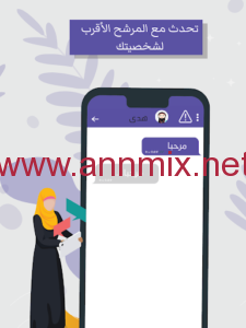 تنزيل تطبيق الخطابة alkhattaba مهكر