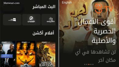 تحميل تطبيق جوي تي في jawwy tv للاندرويد و للايفون اخر اصدار 2022