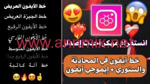Honista apk