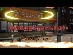تحميل لعبة محاكي مطعم الفلافل Falafel Restaurant Simulator 2023 للكمبيوتر وللاندرويد اخر اصدار