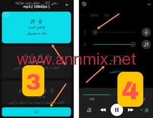 تحميل برنامج moises مهكر