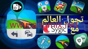 تحميل برنامج سايجك