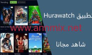 hurawatch apk