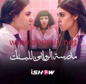 تحميل تطبيق ishow syriatel