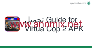 تحميل تطبيق فيرتوا