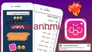 تحميل تطبيق هونيستا 2022 Honista مجانا احر اصدار برابط مباشر apk