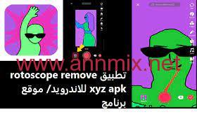 تحميل روتوسكوب تيك توك