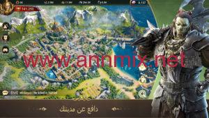 تحميل لعبة الحرب والنظام