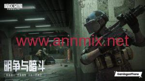 تنزيل لعبة arena breakout apk