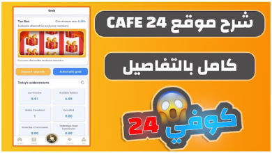 تحميل تطبيق موقع نور بلاي noor play 2023 مهكر للاندرويد وللايفون - اّن مكس
