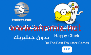 هابي شيك