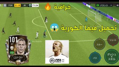 FIFA MOBILE KR