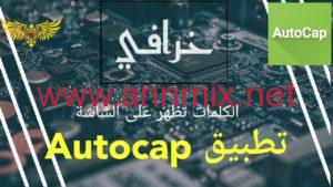 auto cap apk