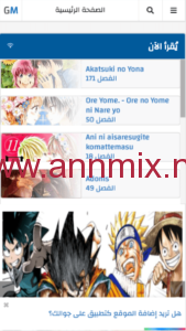 gmanga apk