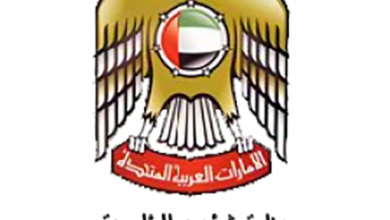 تحميل تطبيق وزارة شؤون الرئاسة في الامارات العربية المتحدة