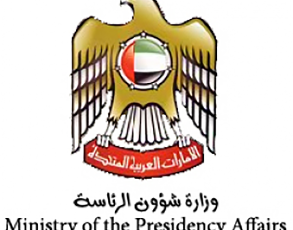 تحميل تطبيق وزارة شؤون الرئاسة في الامارات العربية المتحدة