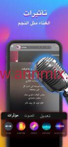 starmaker