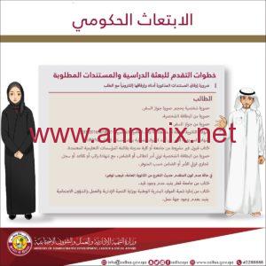 برنامج طموح تدريب منتهي بالتوظيف