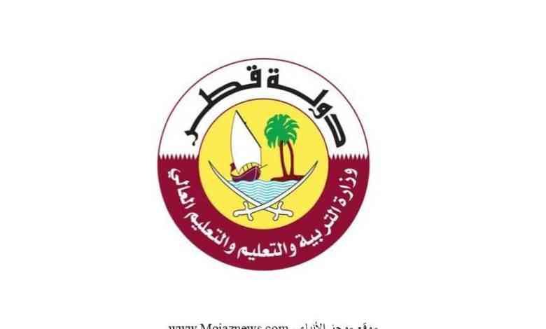 برنامج طموح قطر