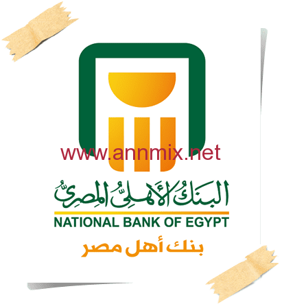 تحميل تطبيق الاهلي موبايل