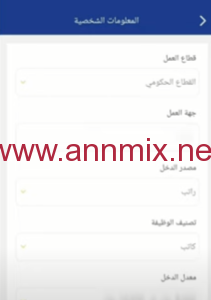 تحويل نقاط الراجحي إلى urpay