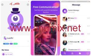 تطبيق شاميت