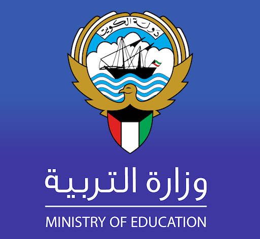 تطبيق وزارة التربية الكويت