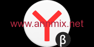 تنزيل متصفح yandex