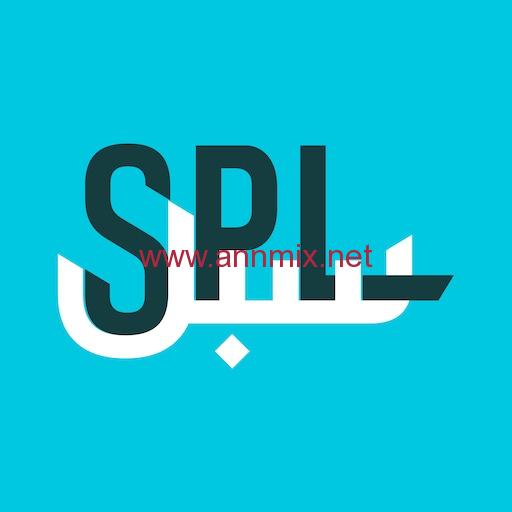 تحميل تطبيق سبل SPL Apk البريد السعودي للاندرويد والايفون اخر اصدار 1445 مجانا