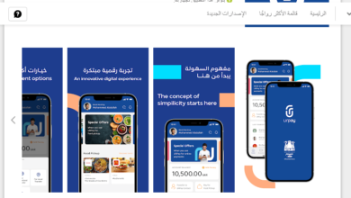 تحويل نقاط الراجحي إلى مبلغ
