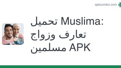 Muslima مهكر