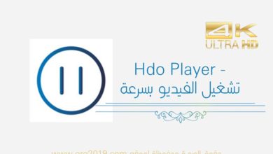 hdo player