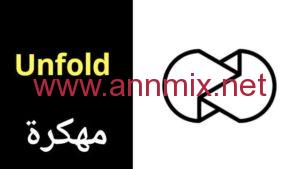 تحميل برنامج Unfold Pro مهكر للاندرويد والايفون اخر اصدار 2024 مجانا برابط مباشر