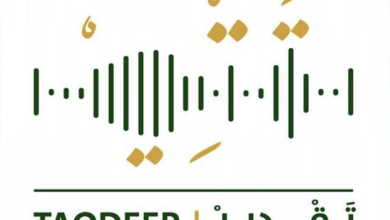 تحميل تطبيق تقدير للمتقاعدين للاندرويد والايفون اخر اصدار
