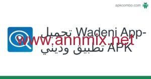 wadeni