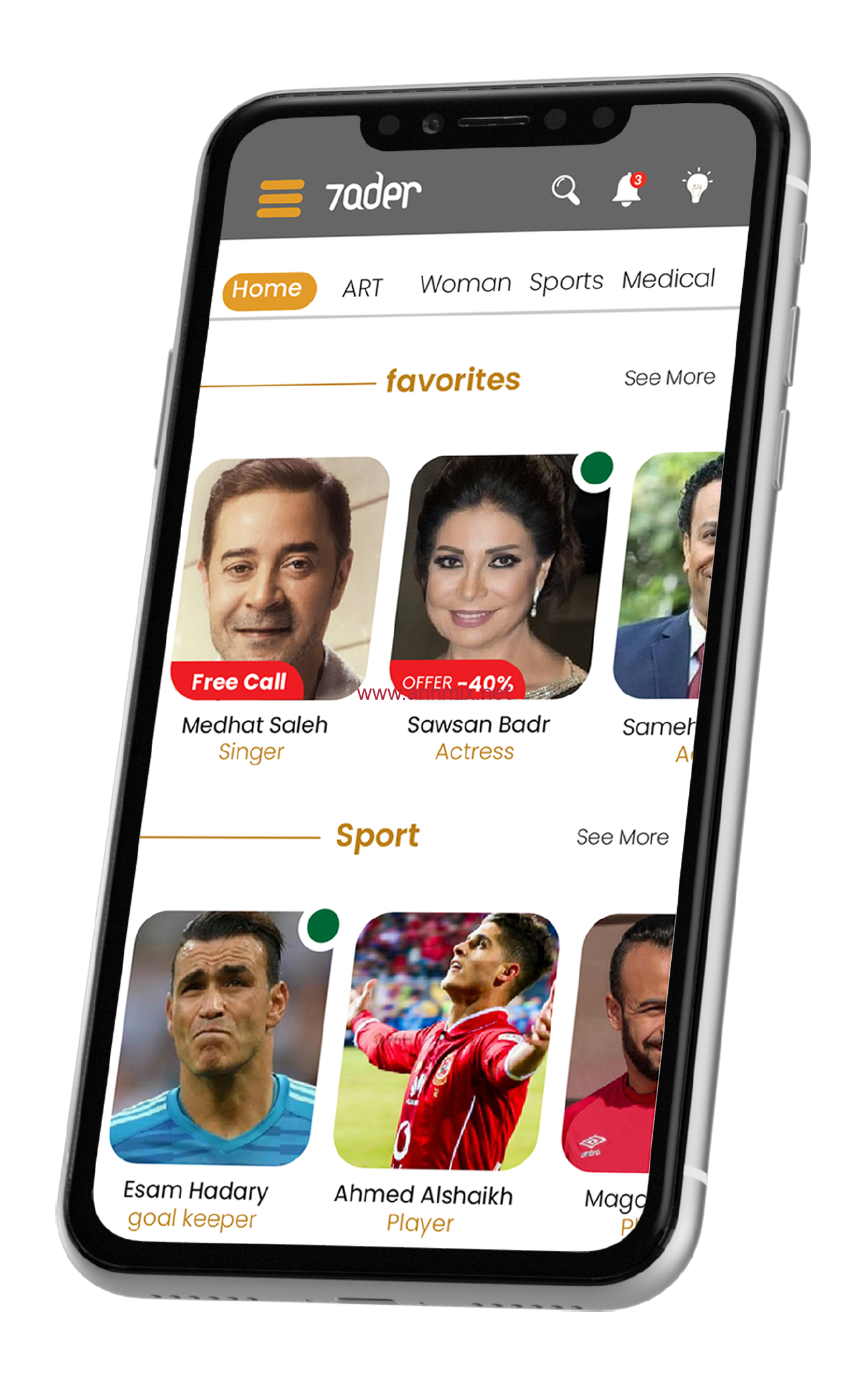 تحميل تطبيق حاضر عبير الخاطبة 7ader اخر تحديث 2024 للاندرويد للتواصل المباشر مع المشاهير