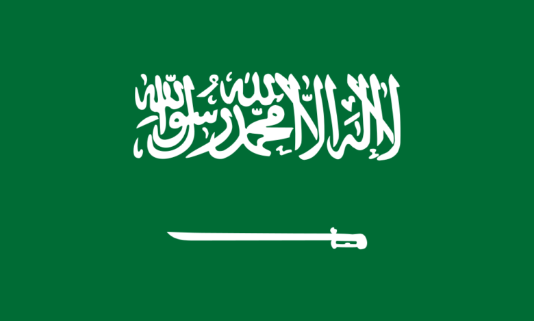 تحميل تطبيق العوجا