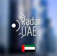 تحميل تطبيق رادار الإمارات